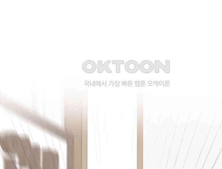 던전에서 치킨 냄새가 나요 22화 1
