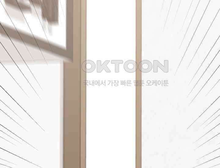 던전에서 치킨 냄새가 나요 22화 2