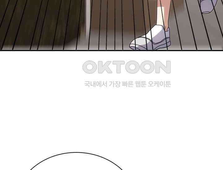 던전에서 치킨 냄새가 나요 22화 5