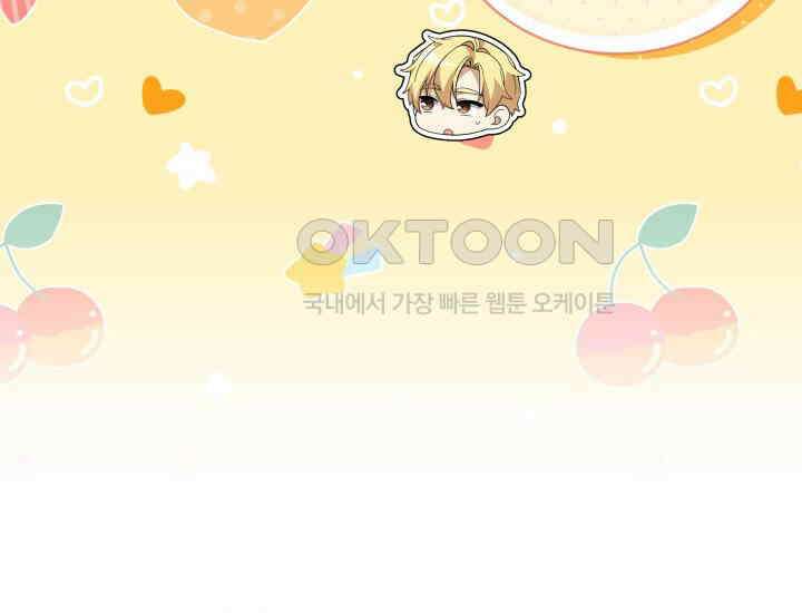던전에서 치킨 냄새가 나요 22화 22