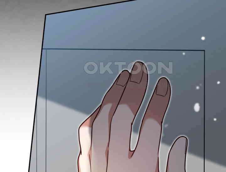 던전에서 치킨 냄새가 나요 25화 37