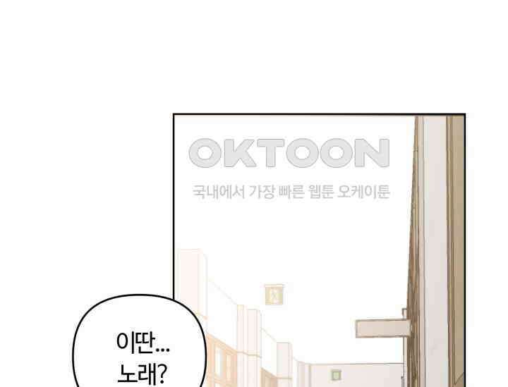 데스멘탈 3화 1