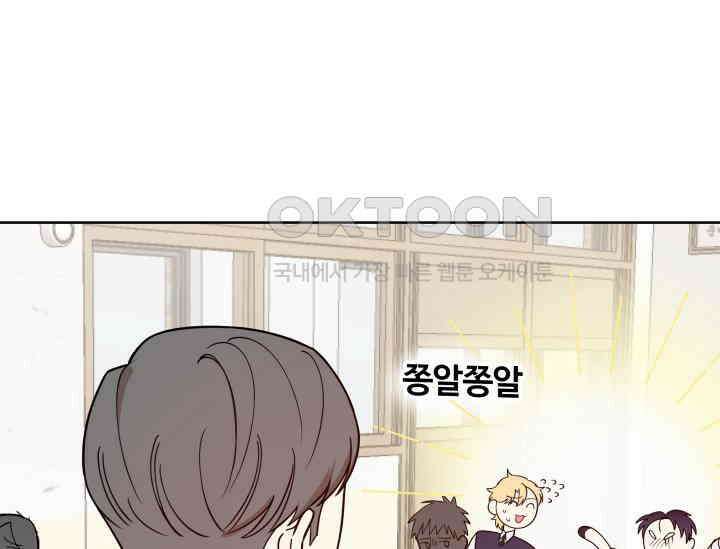 데스멘탈 3화 10