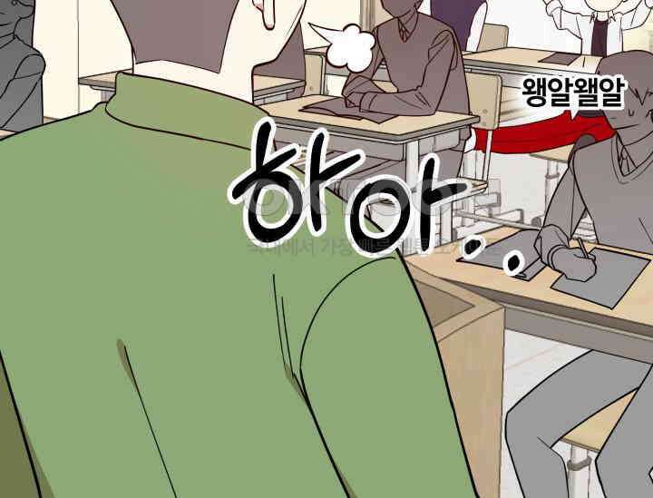 데스멘탈 3화 11