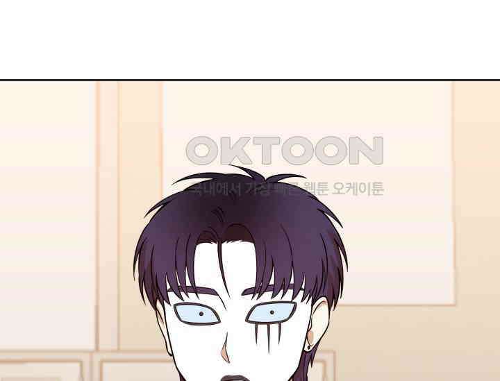 데스멘탈 3화 14