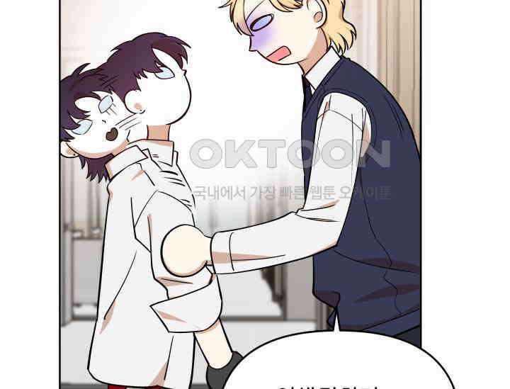 데스멘탈 3화 27