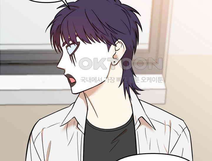 데스멘탈 3화 29