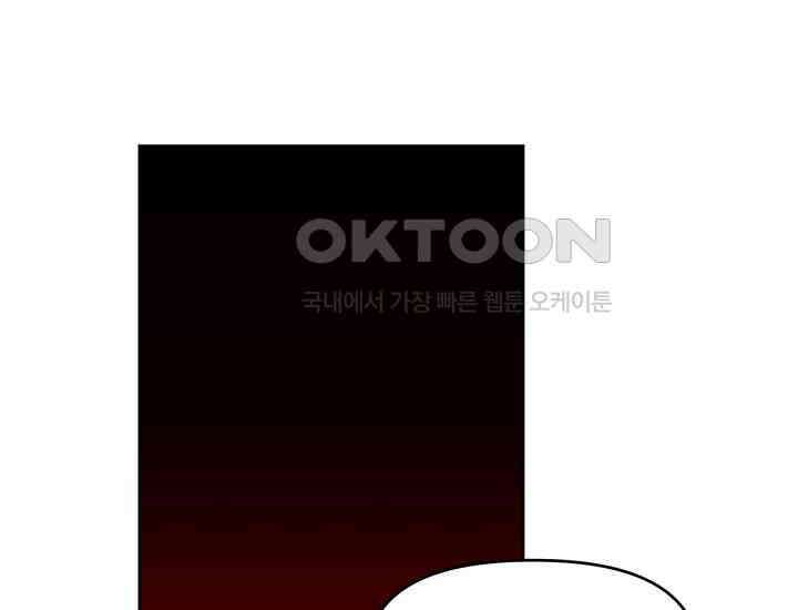데스멘탈 6화 1