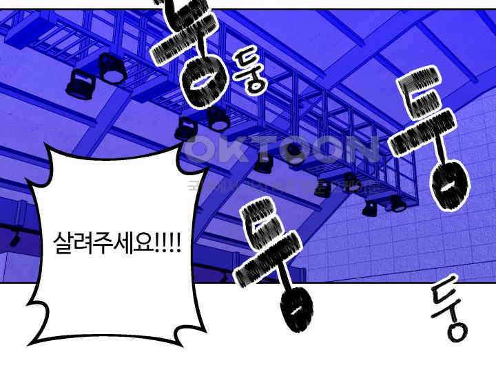 데스멘탈 6화 6