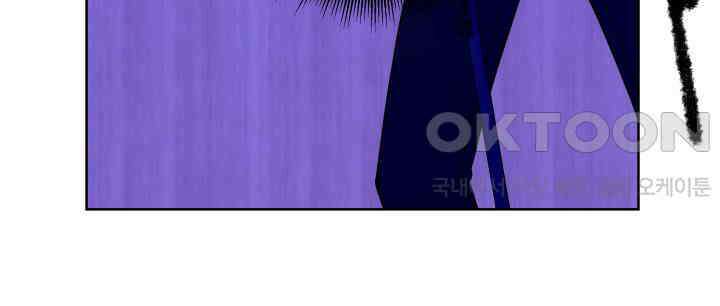 데스멘탈 6화 11
