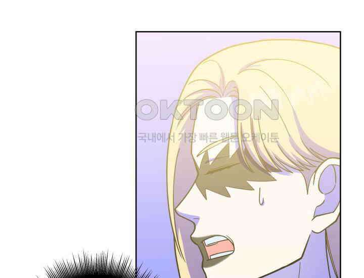데스멘탈 6화 12