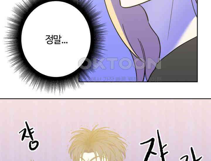 데스멘탈 6화 13