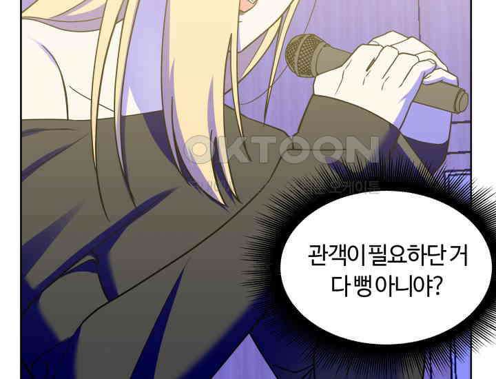 데스멘탈 6화 17