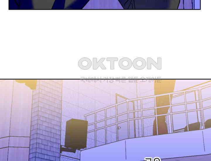 데스멘탈 6화 18