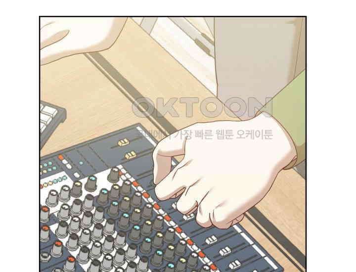 데스멘탈 6화 21