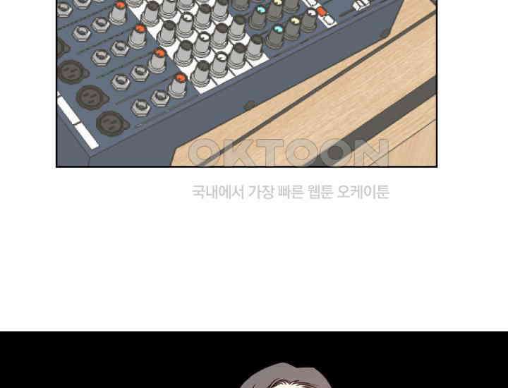 데스멘탈 6화 22
