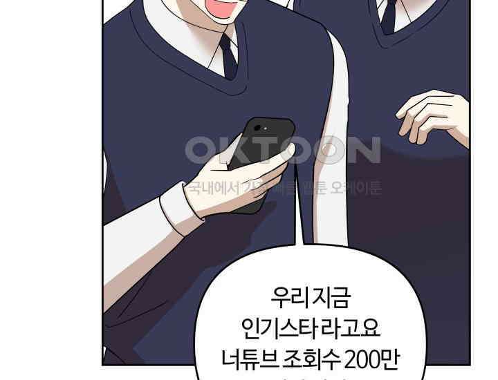 데스멘탈 18화 2