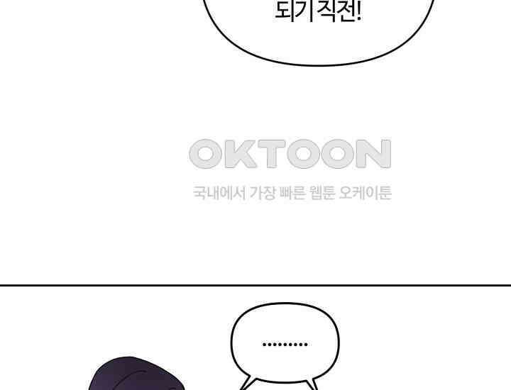 데스멘탈 18화 3