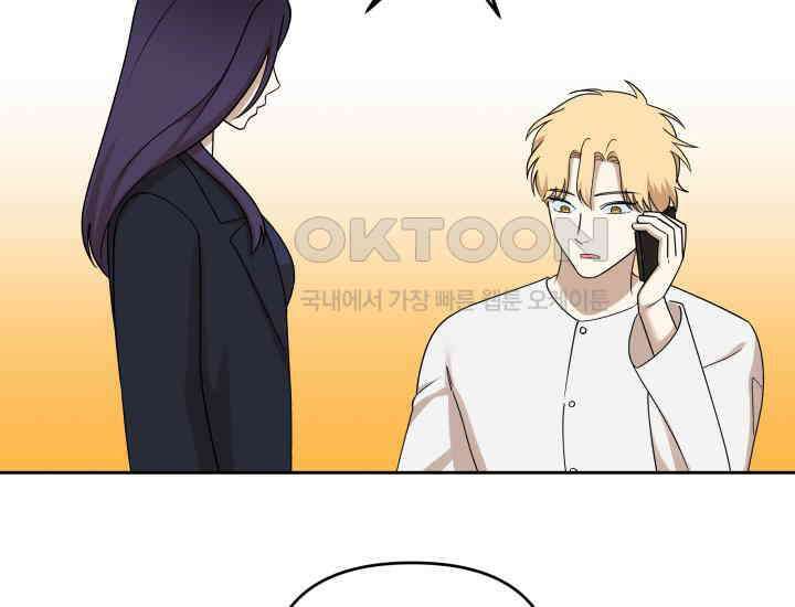 데스멘탈 18화 4