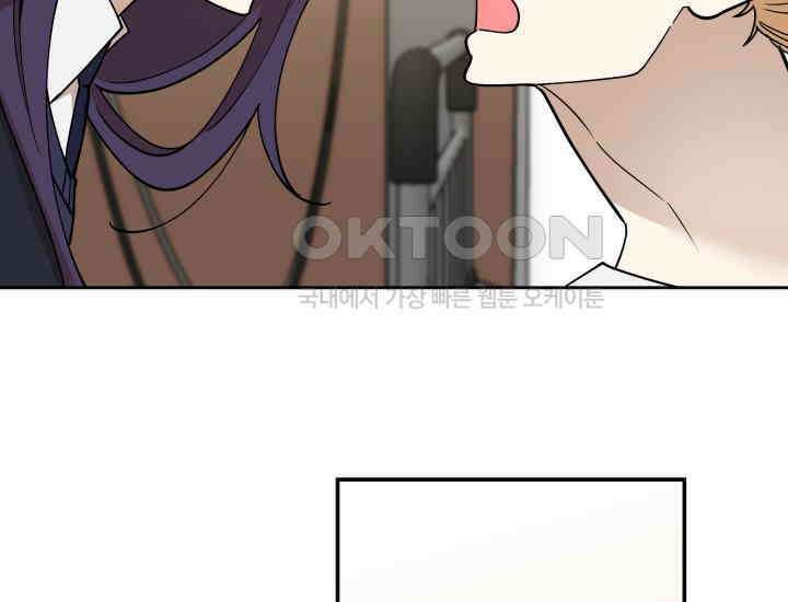 데스멘탈 18화 6