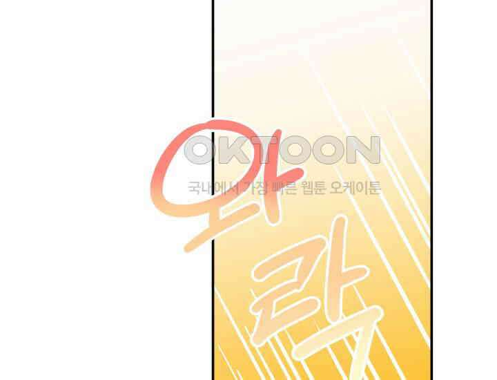 데스멘탈 18화 7