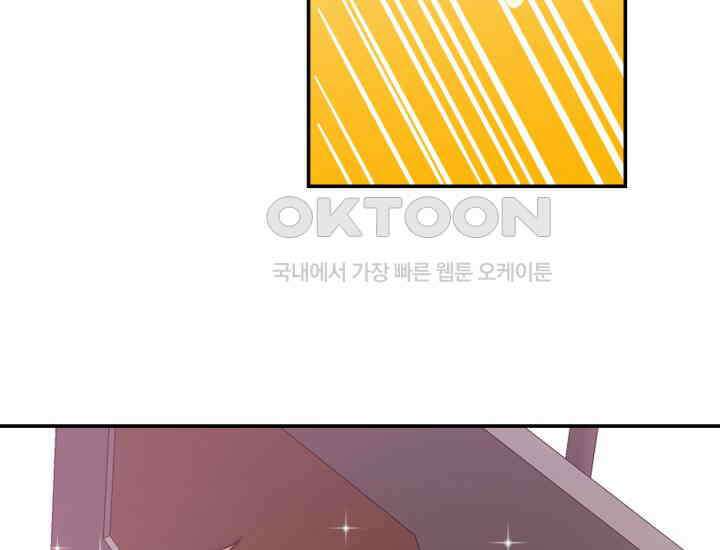 데스멘탈 18화 8