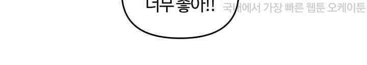 데스멘탈 18화 13