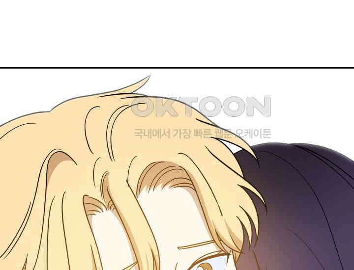 데스멘탈 18화 14
