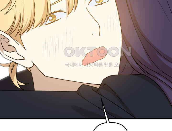 데스멘탈 18화 15