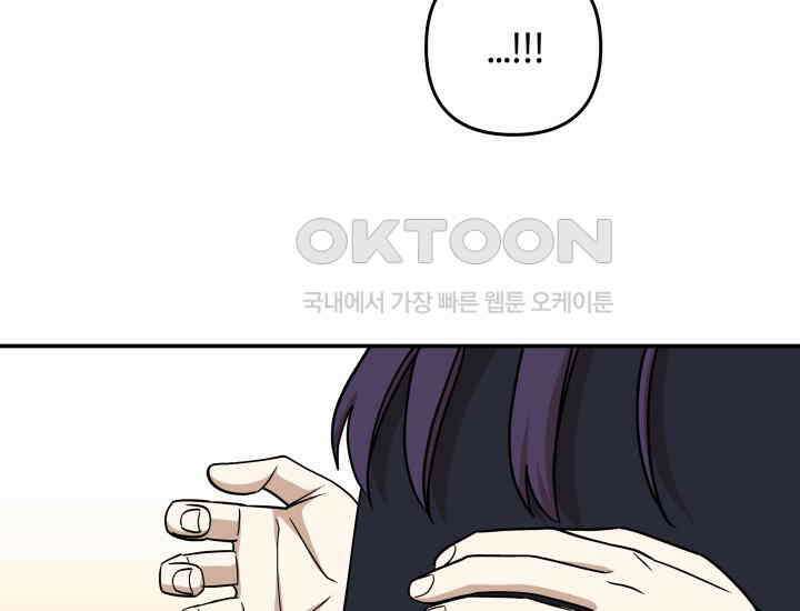 데스멘탈 18화 16