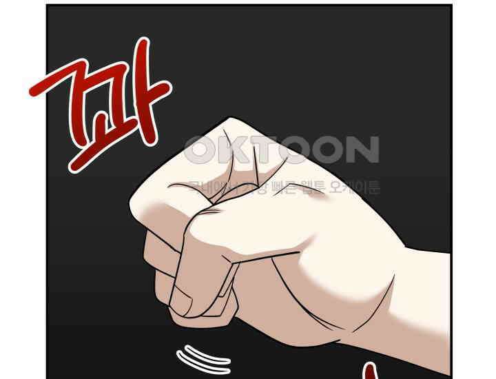 데스멘탈 18화 18