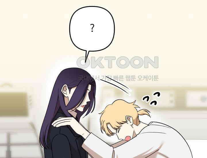 데스멘탈 18화 20