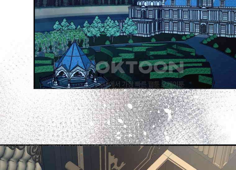 남주를 죽여보겠습니다 36화 2