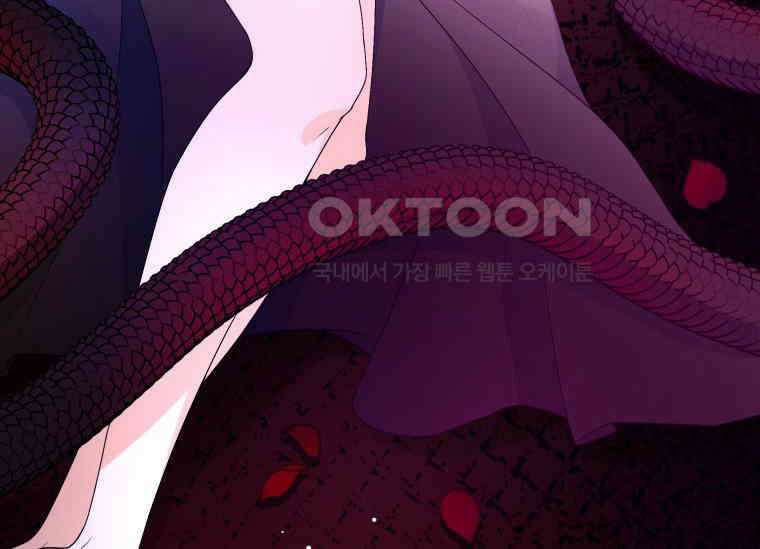남주를 죽여보겠습니다 43화 14