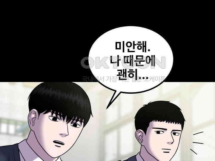 헤모글로빈의 시 013 4