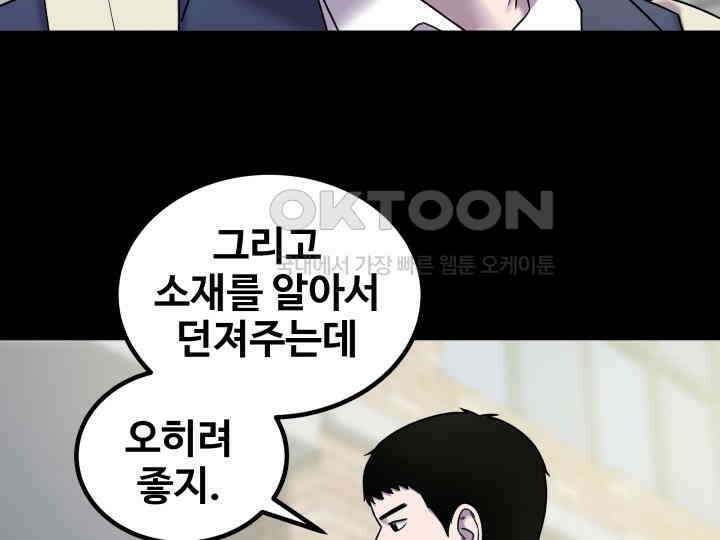 헤모글로빈의 시 013 7
