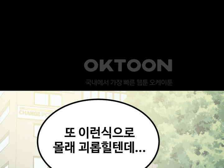 헤모글로빈의 시 013 12