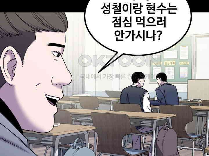 헤모글로빈의 시 013 27
