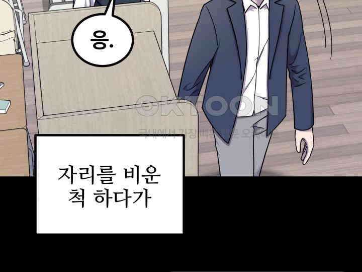 헤모글로빈의 시 013 31