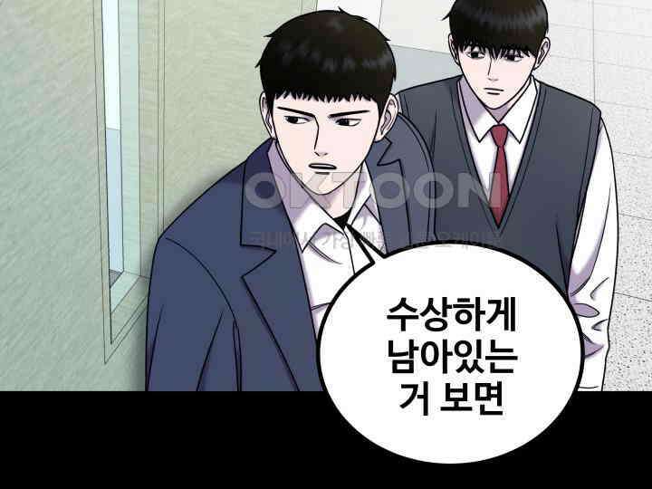 헤모글로빈의 시 013 39
