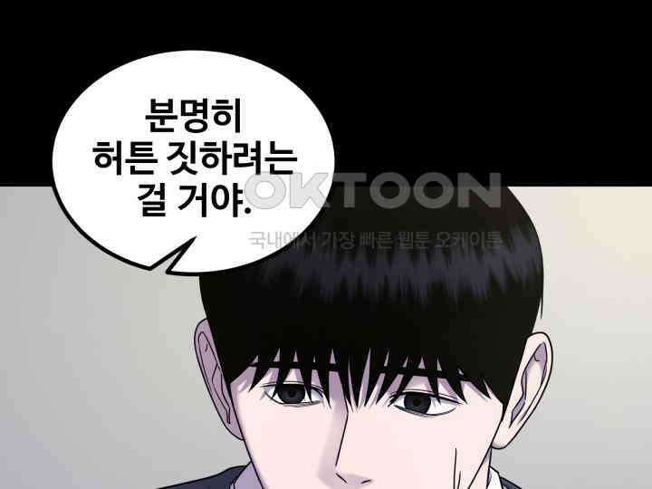 헤모글로빈의 시 013 40