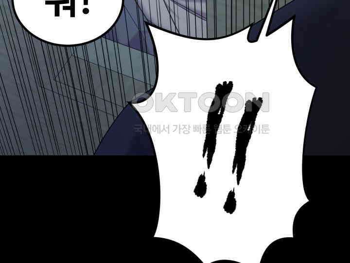 헤모글로빈의 시 013 48