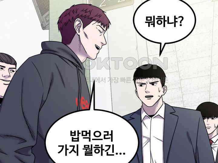 헤모글로빈의 시 013 51