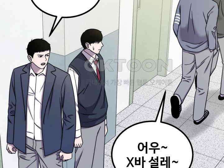 헤모글로빈의 시 013 58