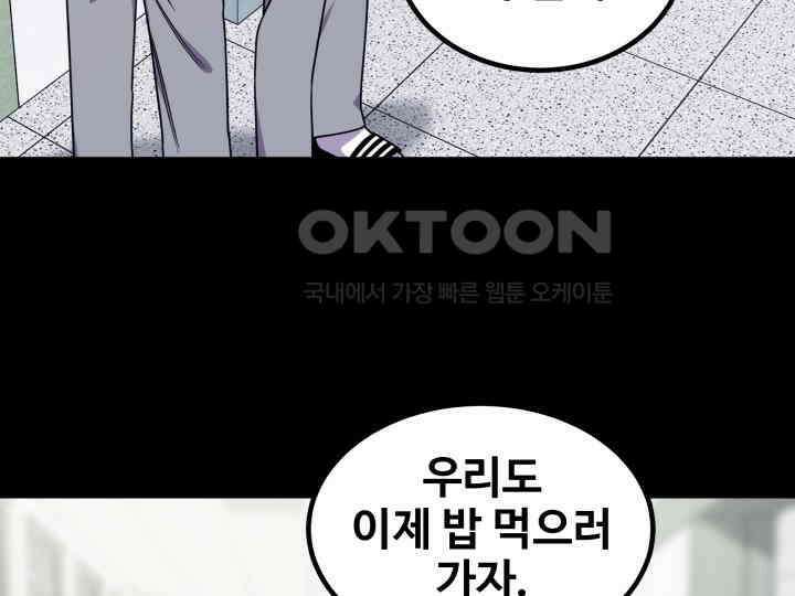 헤모글로빈의 시 013 59