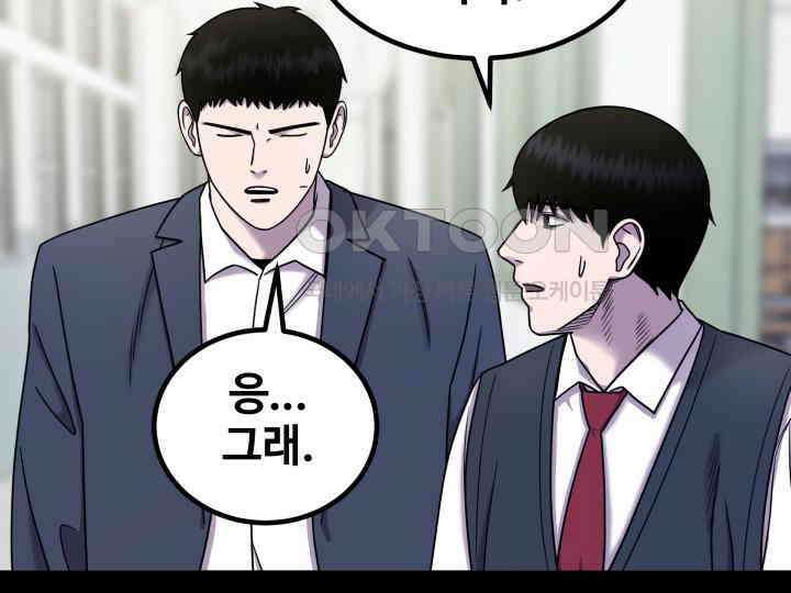 헤모글로빈의 시 013 60