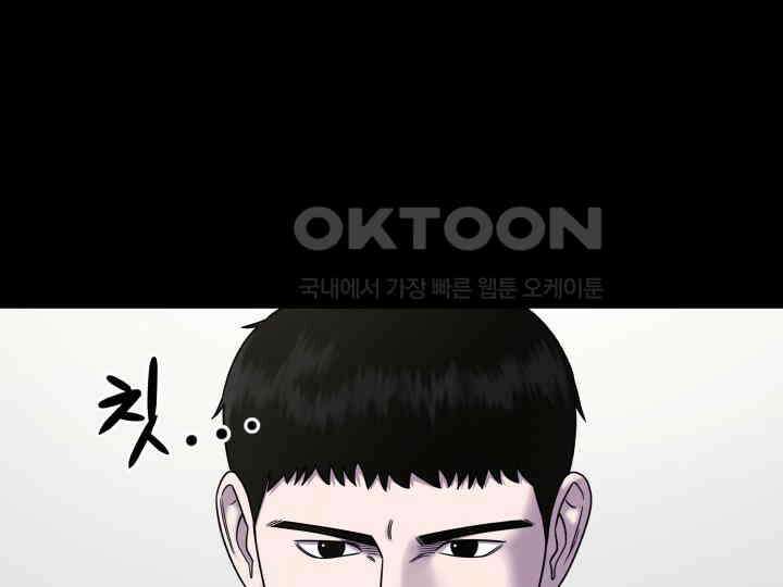 헤모글로빈의 시 013 61
