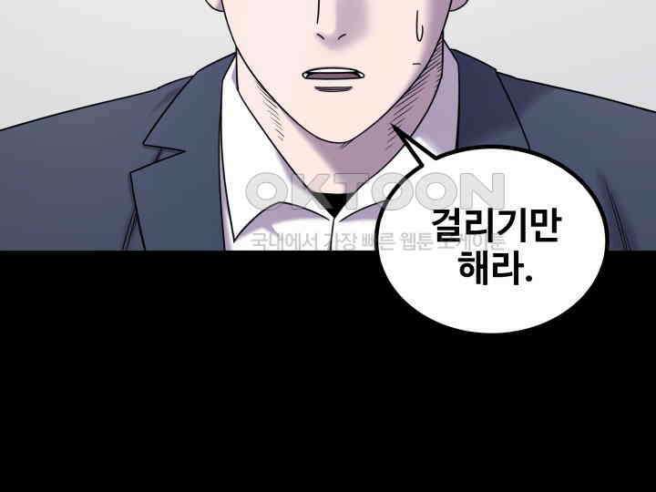 헤모글로빈의 시 013 62