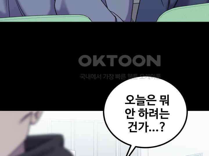 헤모글로빈의 시 013 66