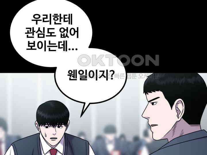 헤모글로빈의 시 013 68